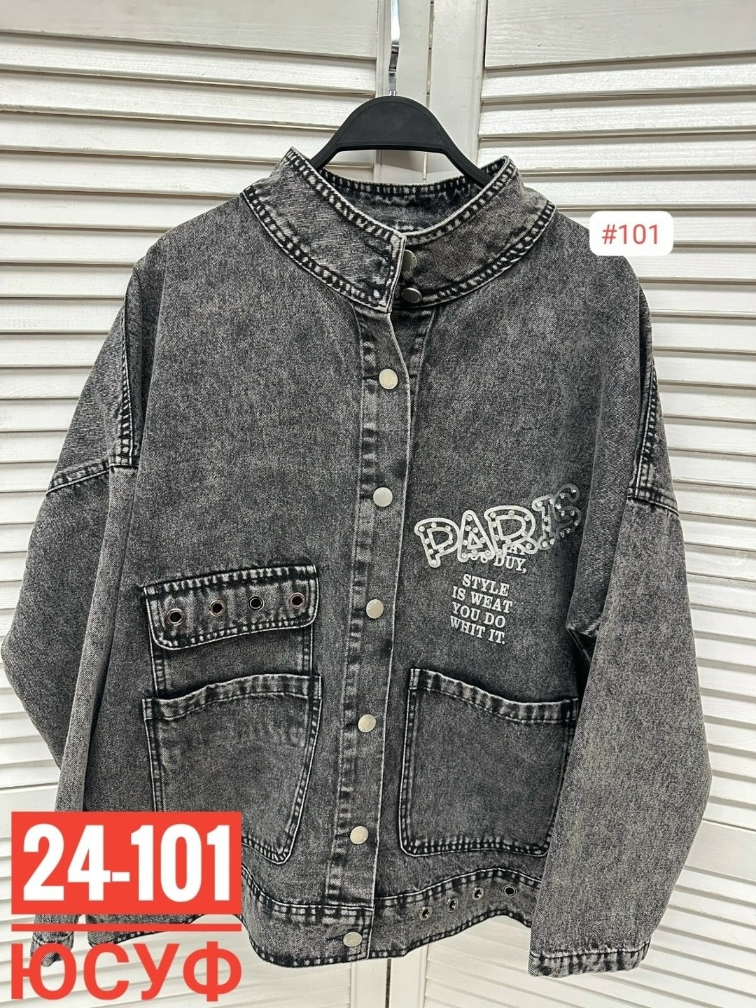 джинсовая женская куртка,джинсовая куртка,джинсовка куртка,джинсовка,джинсовая куртка