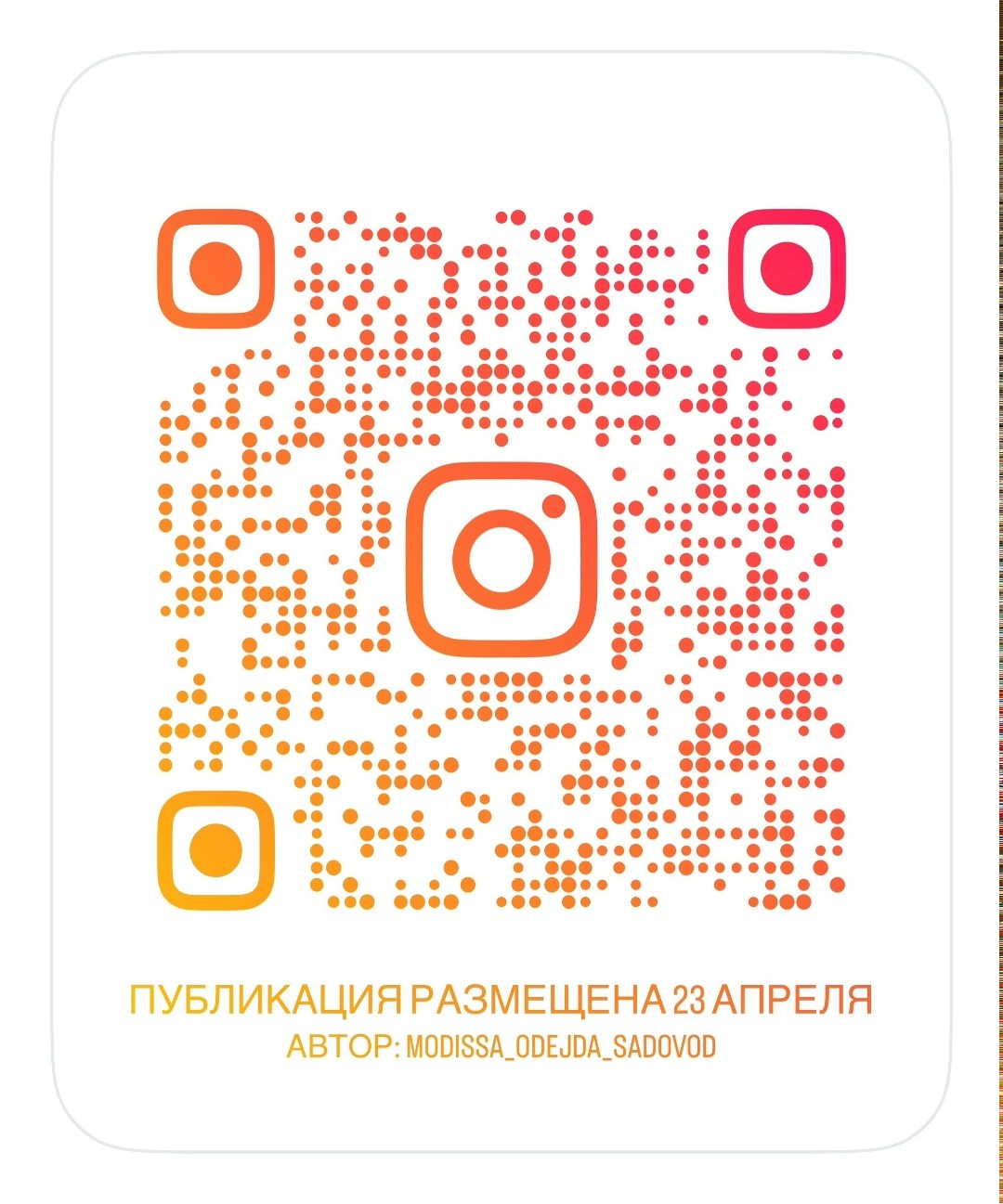 костюм с юбкой,стильные костюмы,стильная юбка,костюм,юбка леопардовая