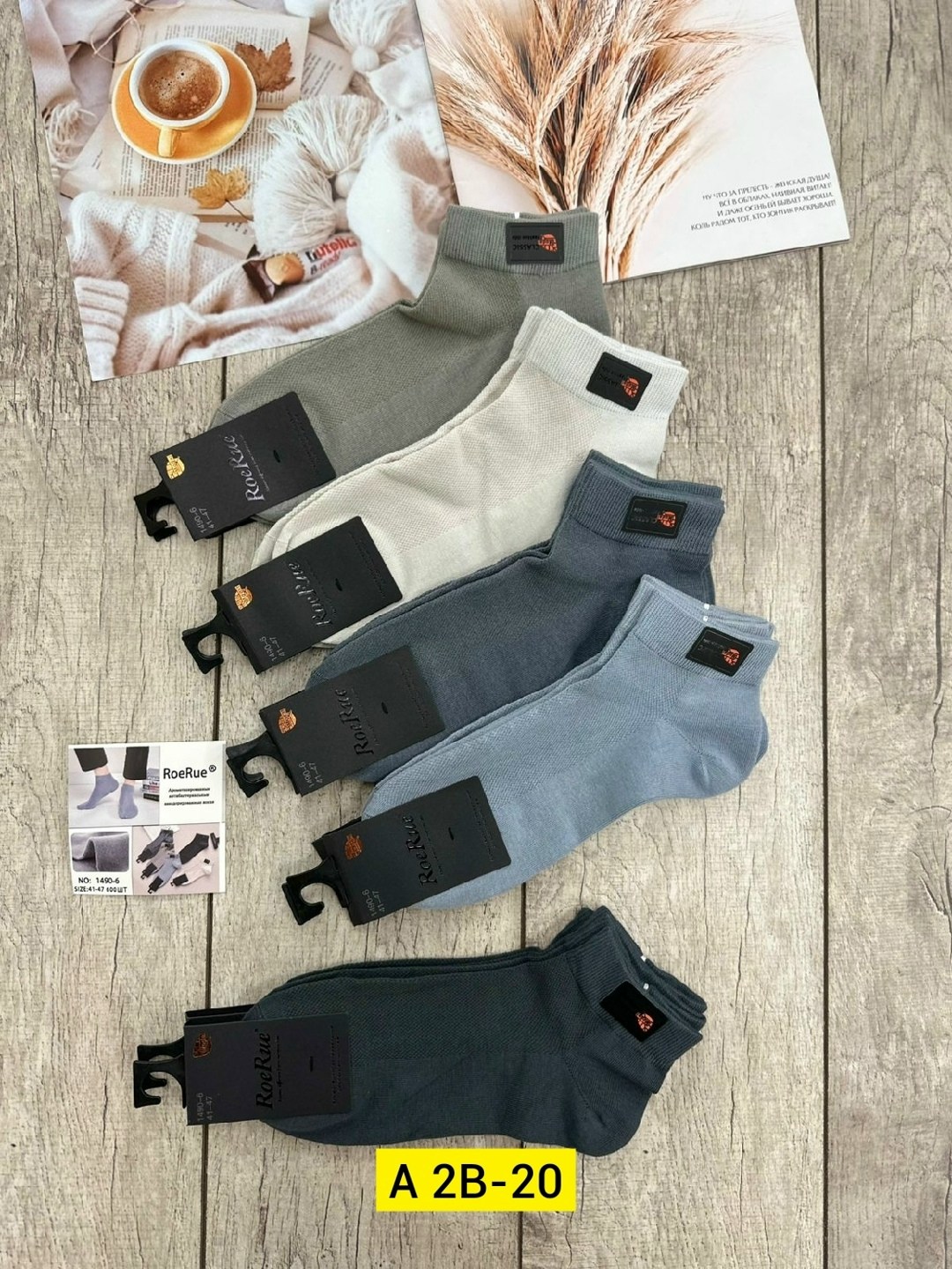 носки мужские,носки мужские 10 пар,носки хлопковые мужские,носки мужские набор,комплект носки мужские