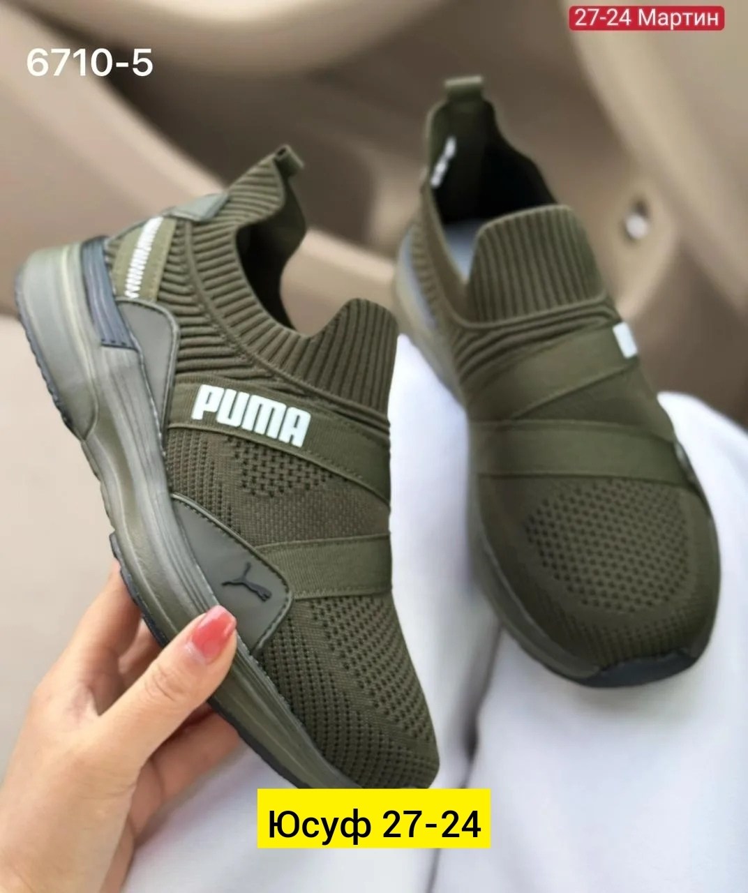 кроссовки мужские puma,puma кроссовки,кроссовки пума хаки,,кроссовка мужской