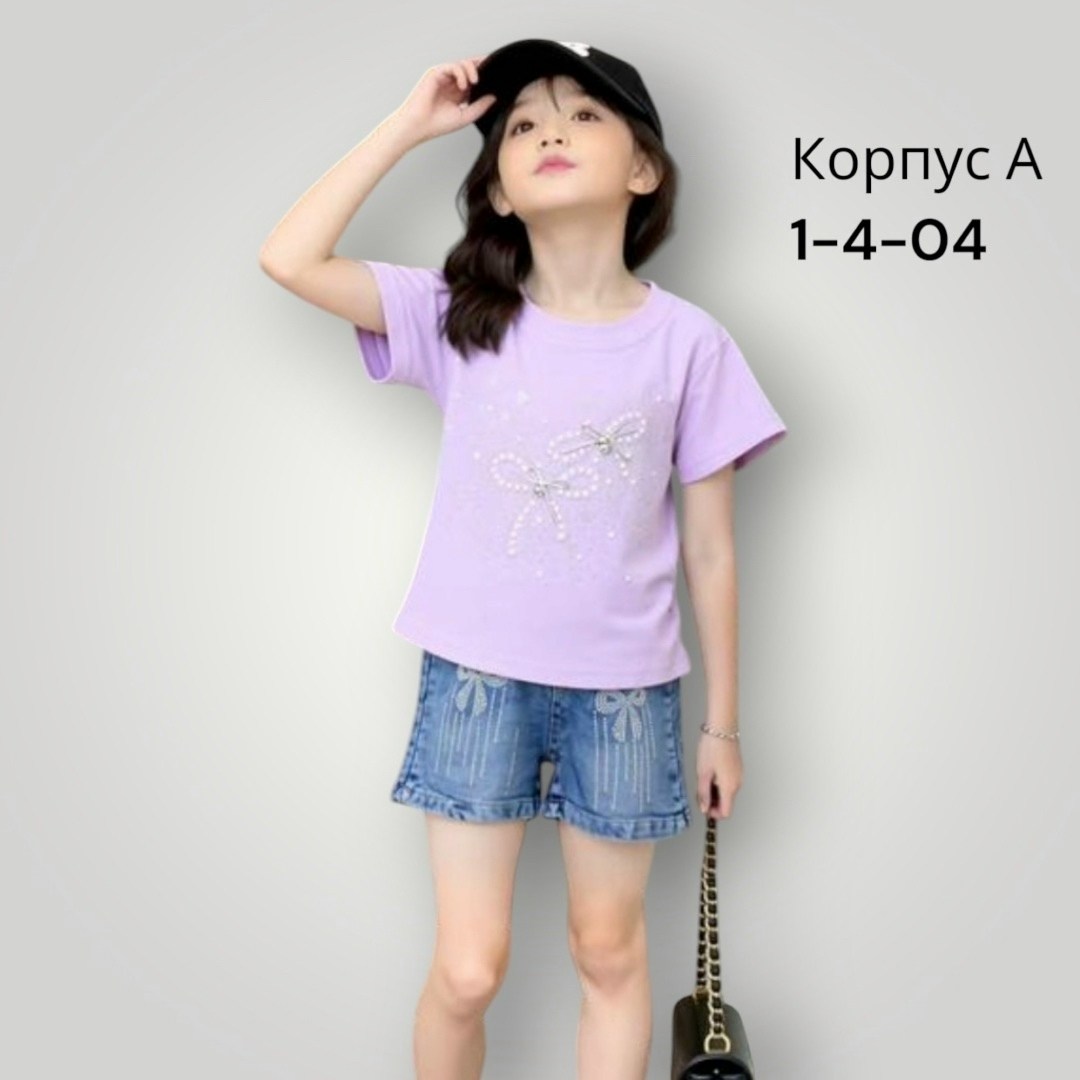 футболки для девочек,футболки для детей,футболки детские,футболки детские для девочек,комплект одежды для девочек