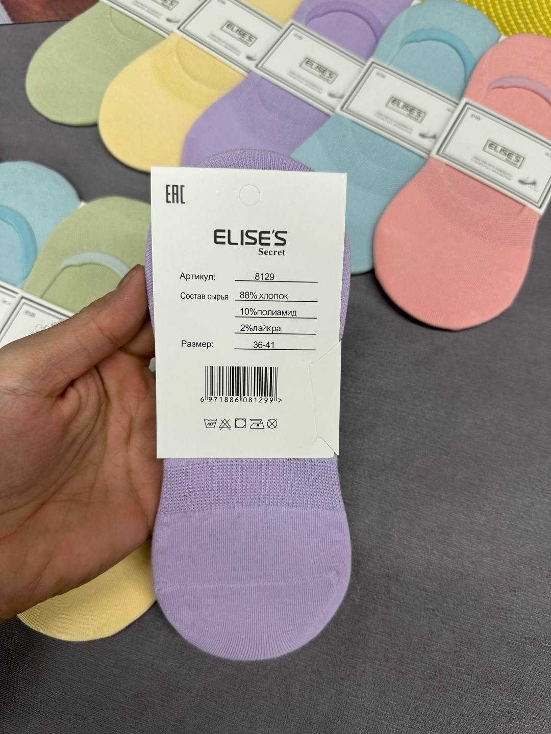женские носки,следки женские,комплект носки женские,носки женские 10 пар,носки следки женские