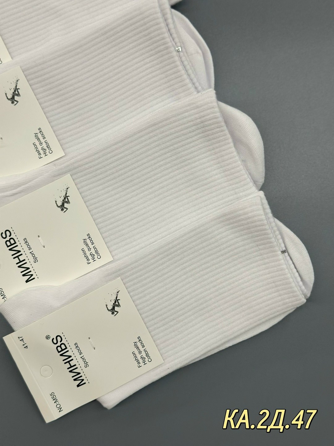 носки женские,носки комплект,носки женские белые,белые высокие носки,носки оптом