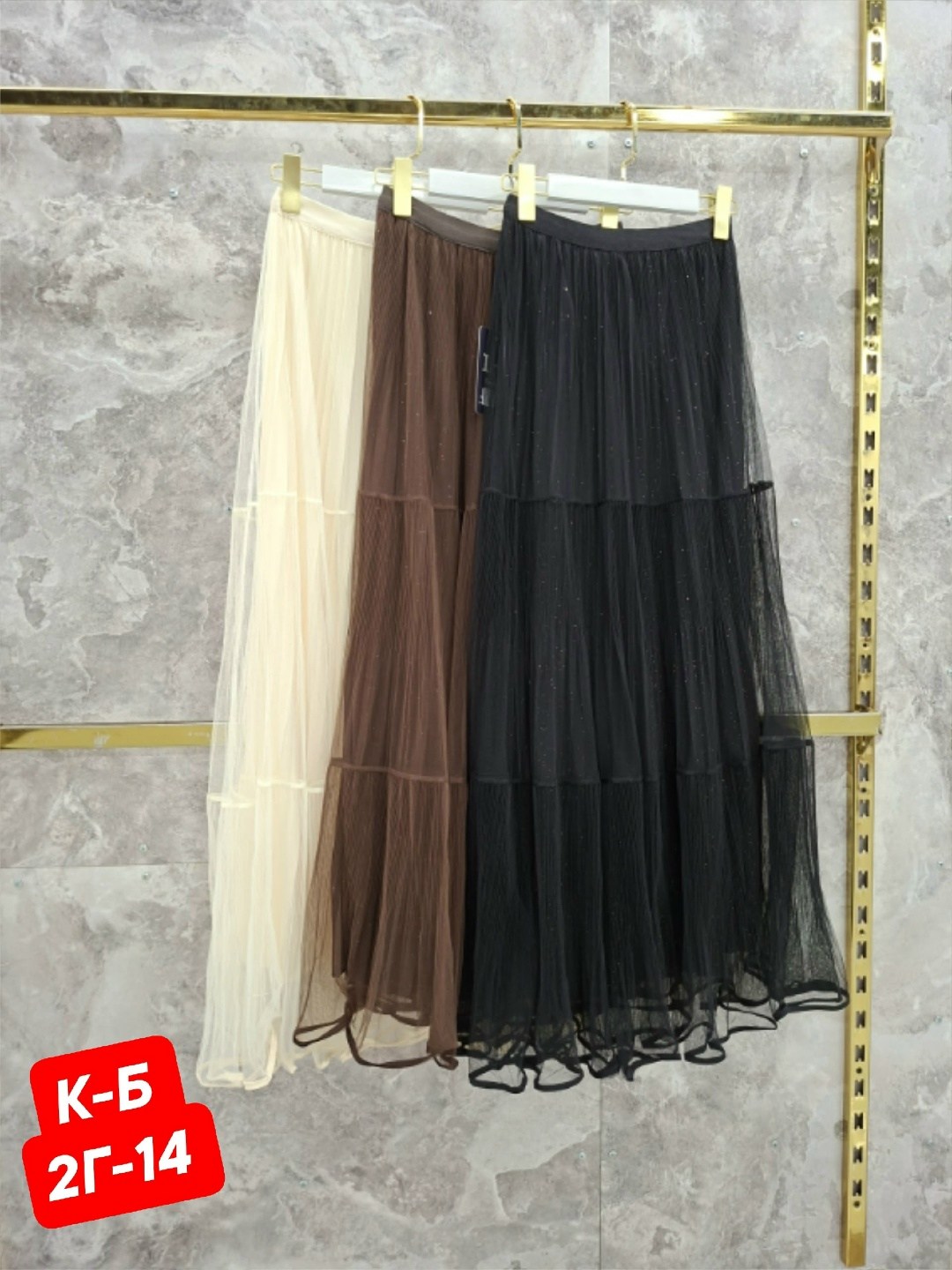 юбка,юбка женская плиссированная,юбка длинная,юбка фатин,юбка с оборками