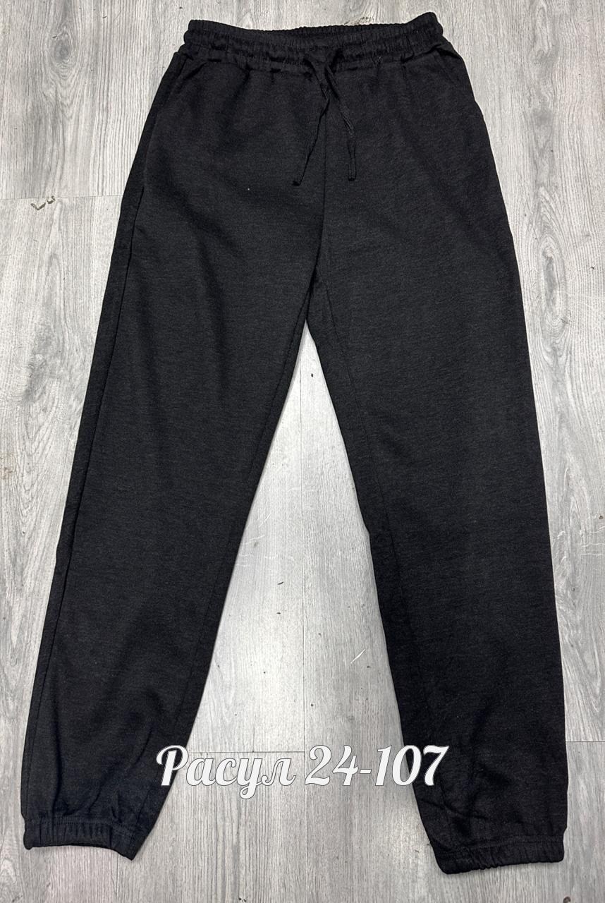 брюки спортивные мужские,мужские спортивные штаны,штаны спортивные,мужские брюки,спортивные брюки