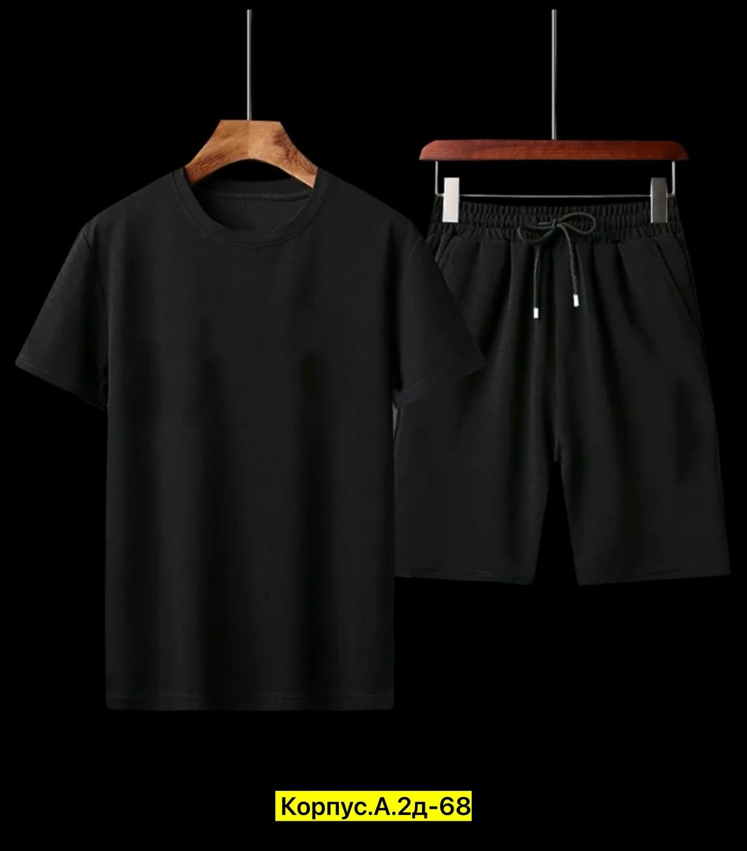 футболки комплект,спортивные костюмы мужские,спортивные костюмы,костюм мужской,мужская мода