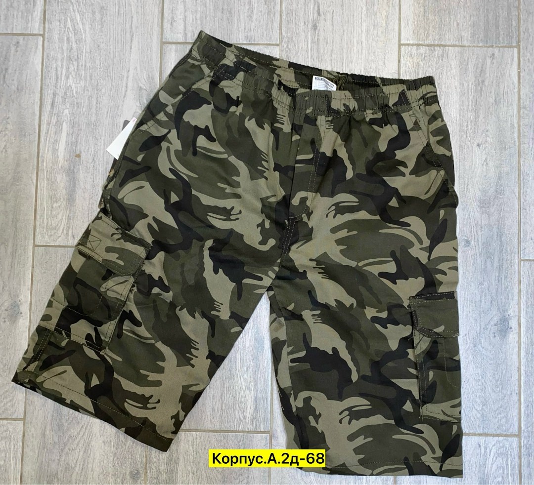 шорты камуфляжные мужские,шорты карго мужские,шорты мужские,шорты камуфляжные,камуфляжные шорты карго