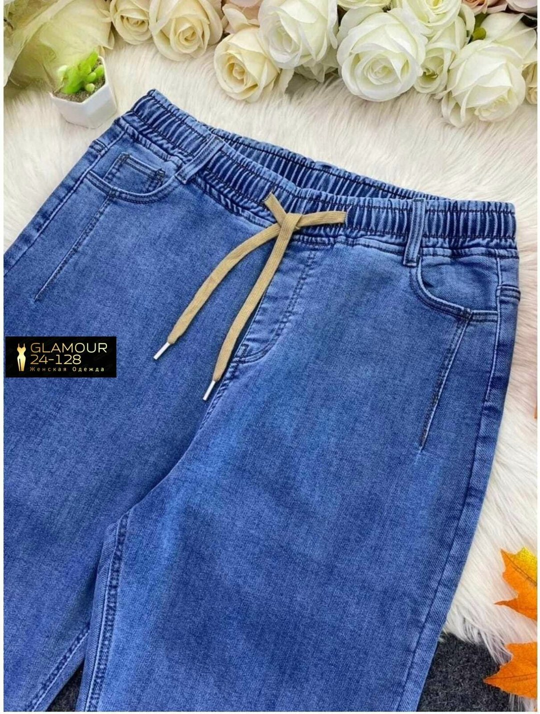женские джинсы,джинсы джеггинсы,джинсы брюки,джинсы джеггинсы большие,джинсы джинсы