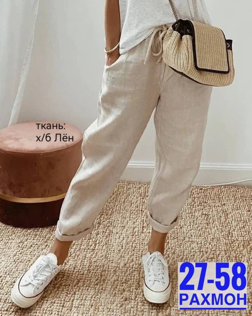 женские повседневные брюки,брюки свободные,повседневные брюки,брюки женские,женские свободные брюки