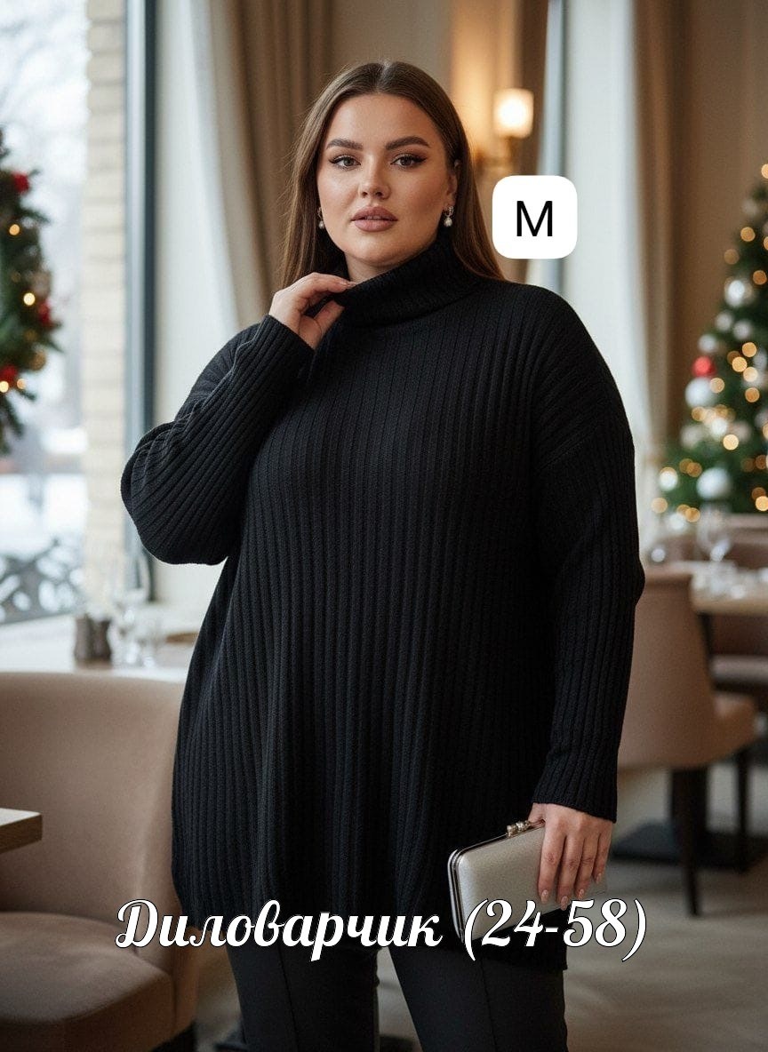 удлиненный свитер,свитера туники,платье свитер вязаное,вязаное платье,женский свитер