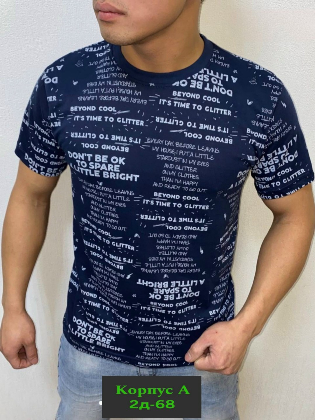 футболки мужские,футболки для мужчин,футболка поло мужская,футболка,футболки мужские с принтом