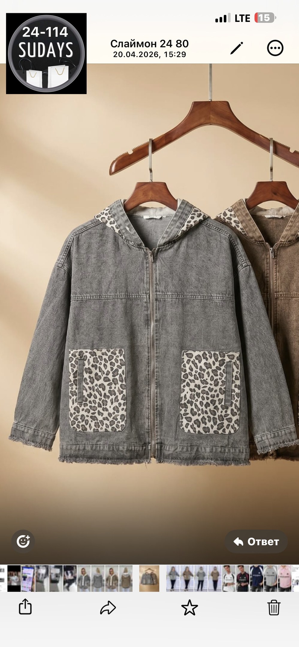 куртка женская теплая,стильная куртка,куртка джинсовая женская,повседневная куртка,куртка женская