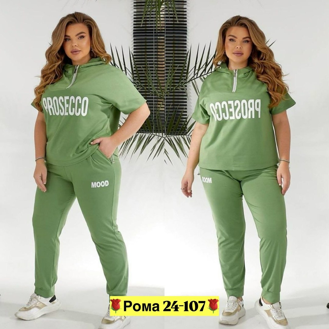 женский спортивный костюм больших размеров,костюм спортивный женский большие размеры,костюм женские спортивные костюмы,спортивные костюмы женские,спортивный костюм большие размеры