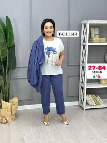 костюм тройка женский больших размеров,костюм тройка женский для полных женщин,женские костюмы тройка,женские костюмы больших размеров,элегантные костюмы