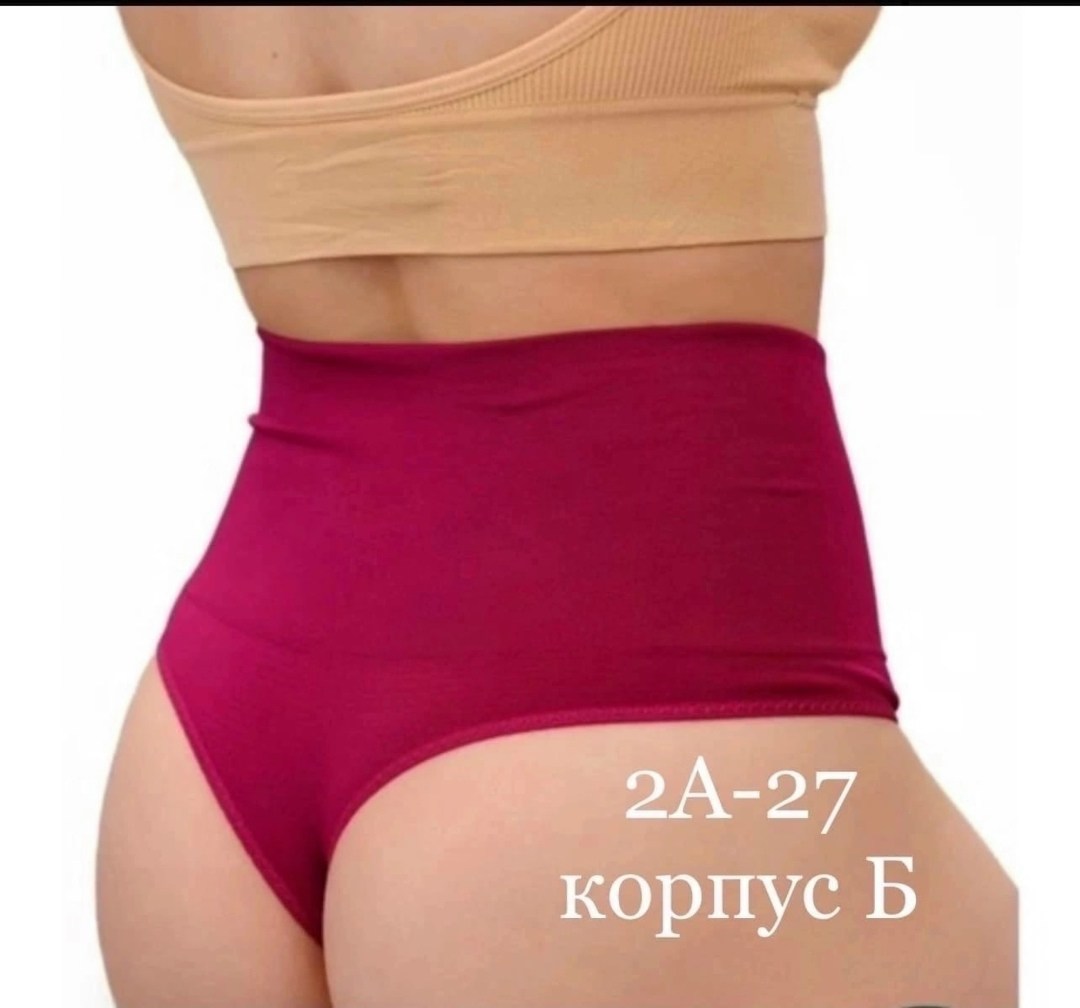 трусы бесшовные женские,женские трусы,бесшовные трусы,бесшовные трусики,трусы для женщин
