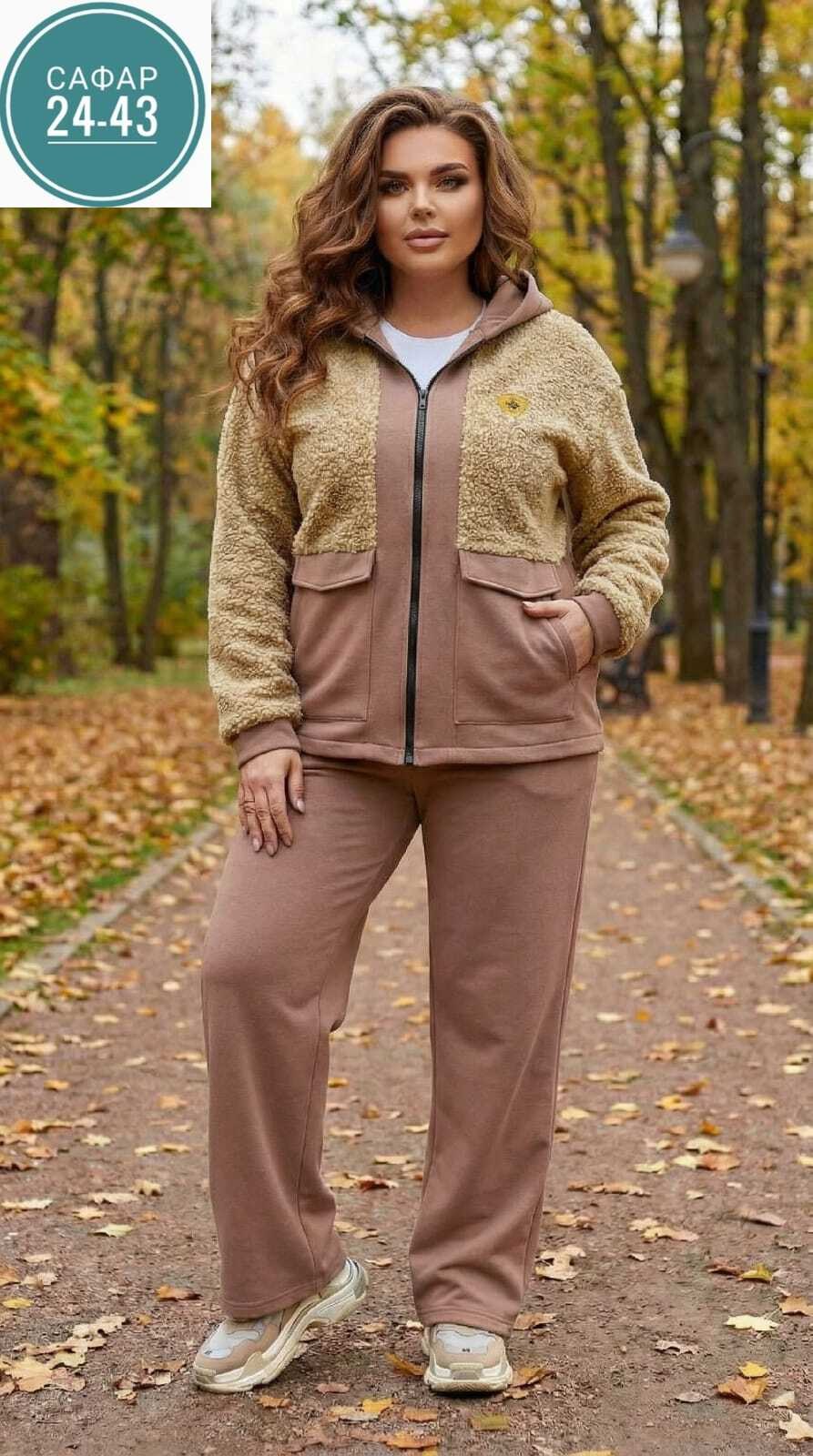 теплый спортивный костюм больших размеров,cпортивный костюм теплый женский,cпортивный костюм теплый,cпортивный костюм женский на флисе,cпортивный костюм женский теплый на флисе