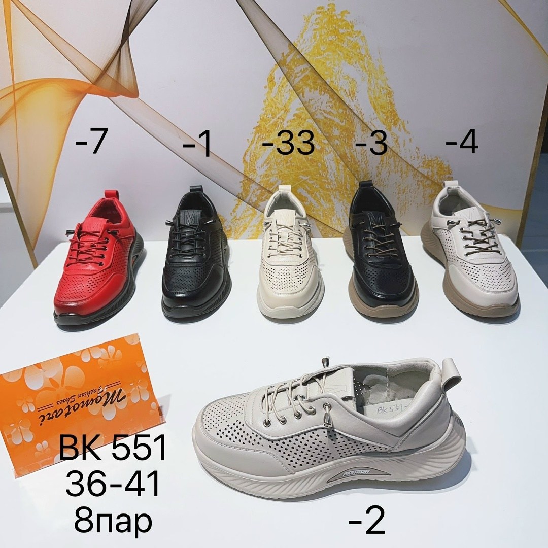 ,кроссовки женскиe,женская ,обуви, спортивная