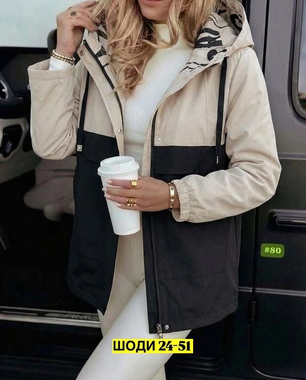 женская демисезонная куртка,куртка женская,куртка демисезонная,куртка женская двухсторонние,женская осенняя куртка