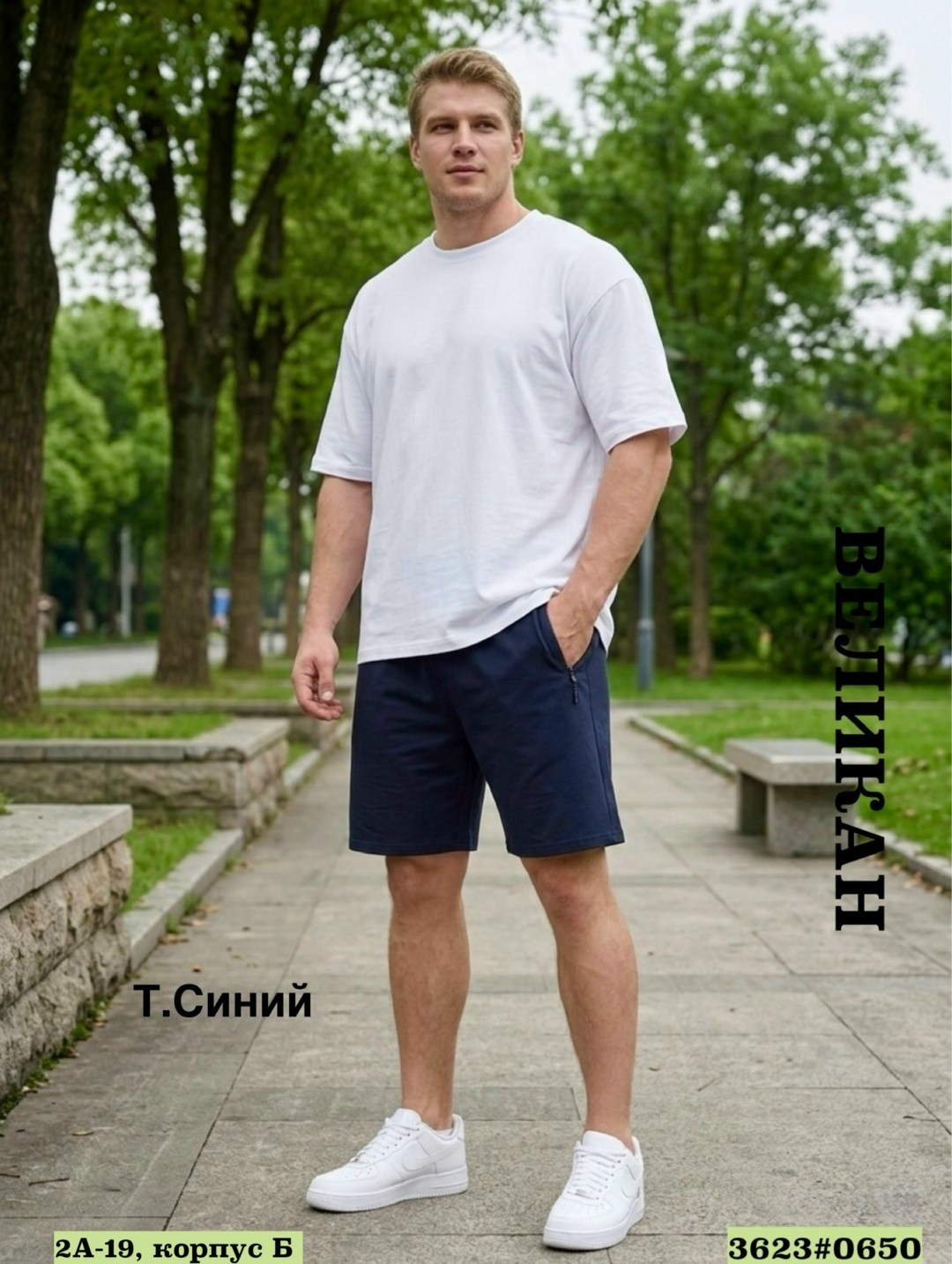 шорты мужские спортивные,мужские шорты,мужские летние шорты,мужские шорты трикотажные карго,шорты мужские спортивные трикотажные