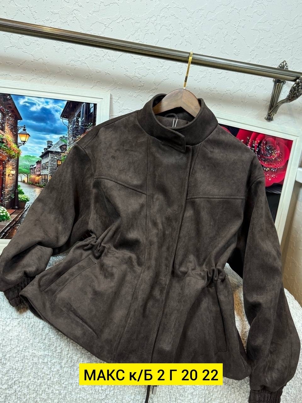 бомбер замши,куртка бомбер,куртка замшевая,женская куртка,куртка замш