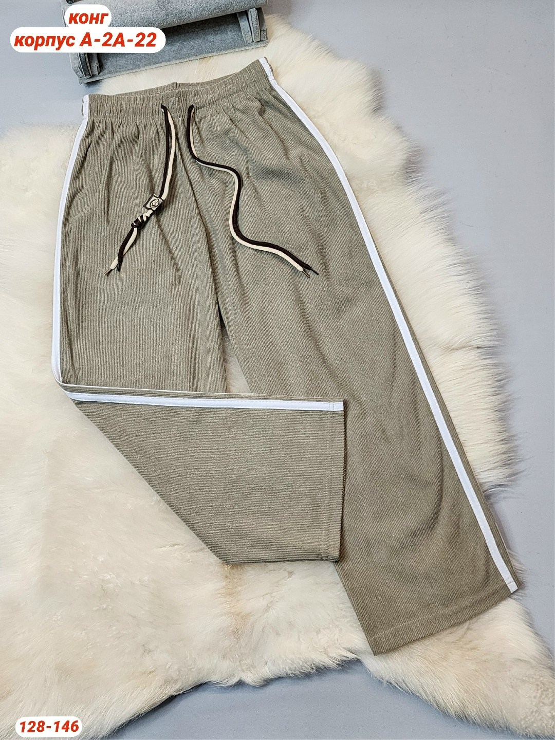 женские брюки,брюки спортивные женские,штаны для девушек,брюки для девочек,женские штаны