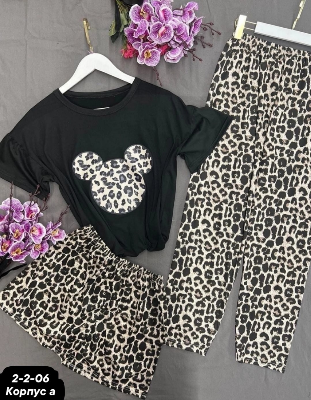 пижама домашний комплект,пижама тройка,домашняя одежда пижама,пижама женская,леопардовая пижама