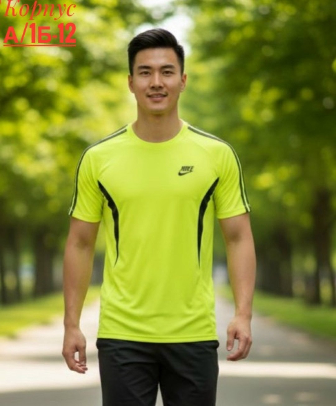 мужская спортивная футболка,футболка спортивна,мужская быстросохнущая спортивная футболка,футболка для бега,футболка тренировочная