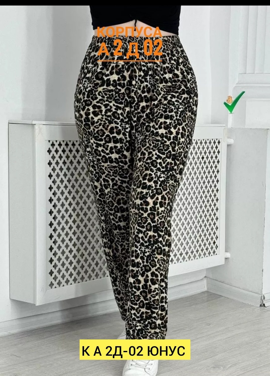 брюки женские палаццо,брюки женские,широкие женские брюки,брюки свободного кроя,брюки штаны