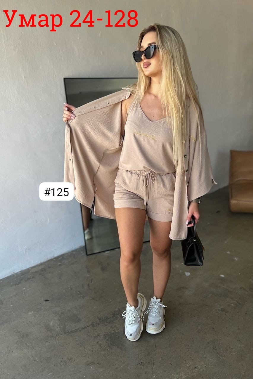 женский костюм с шортами,костюм женский тройка, ,костюм тройка модный,костюм женский