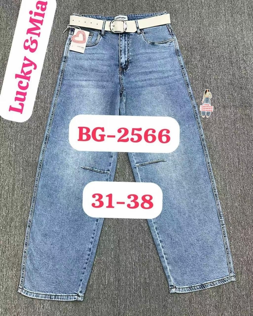 джинсы брюки,джинсы женские широкие,одежда джинсы,женские джинсы,широкие джинсы