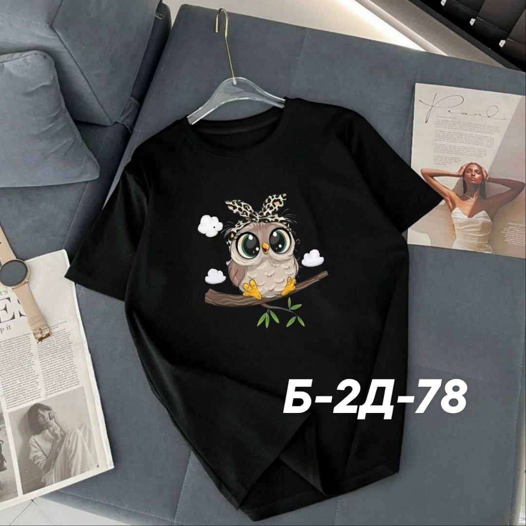 женская футболка,футболка женская с принтом,футболка базовая женская,футболка женская с совушками,футболка женская с рисунком