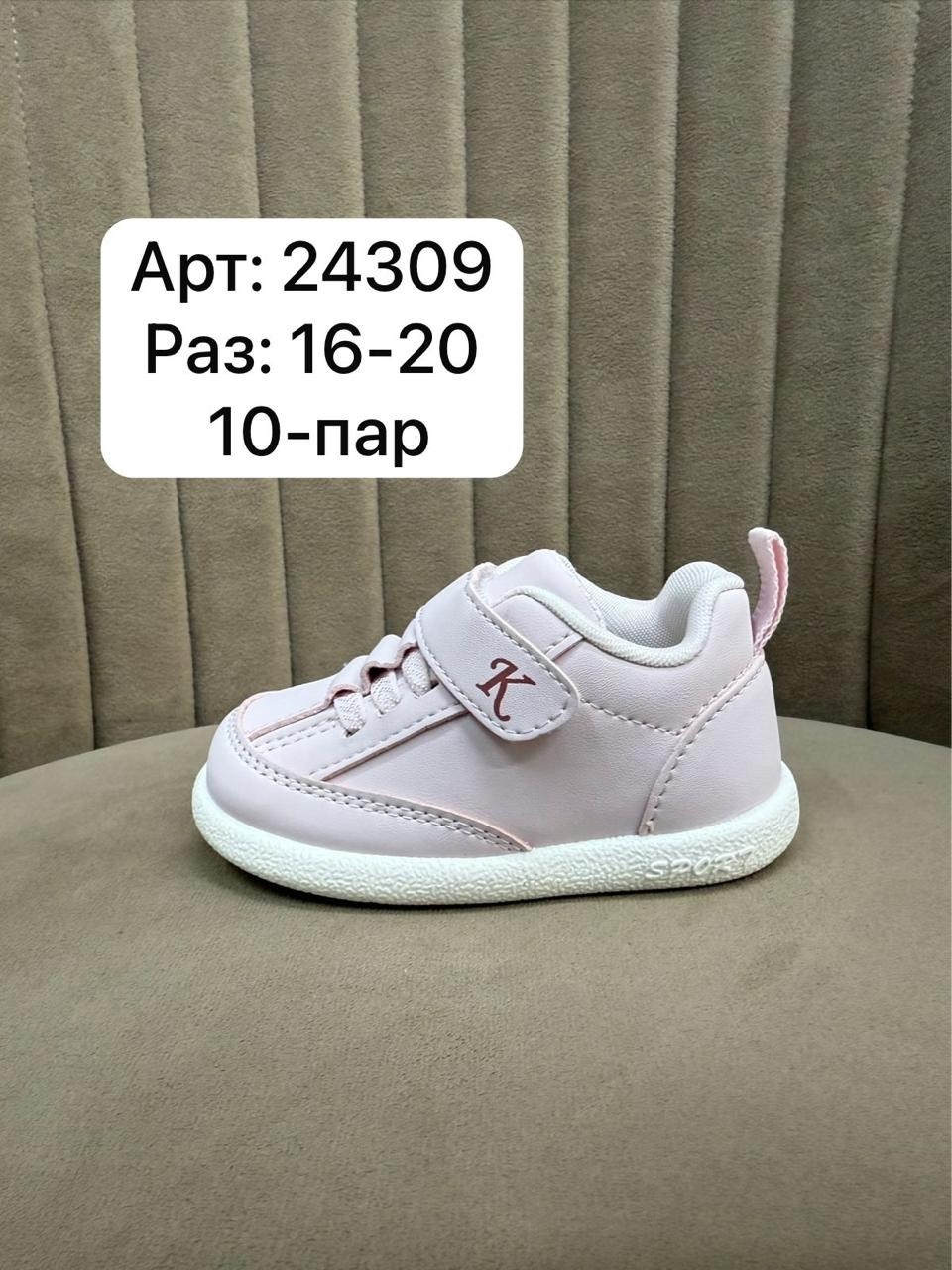 ,кеды котофей розовые,детские кроссовки, детская,кроссовки для девочек