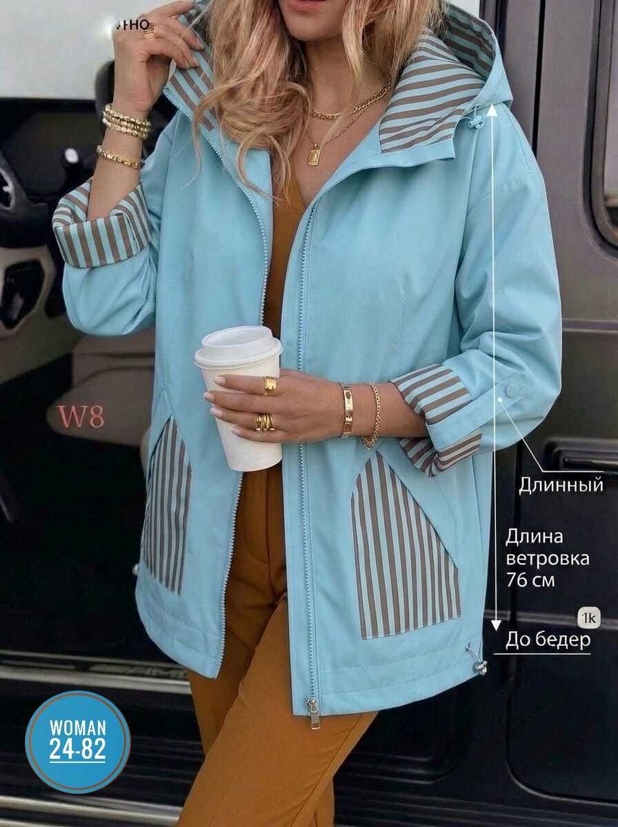 ветровка женская,куртка женская,ветровка,ветровка женская верхняя одежда,куртка ветровка женская