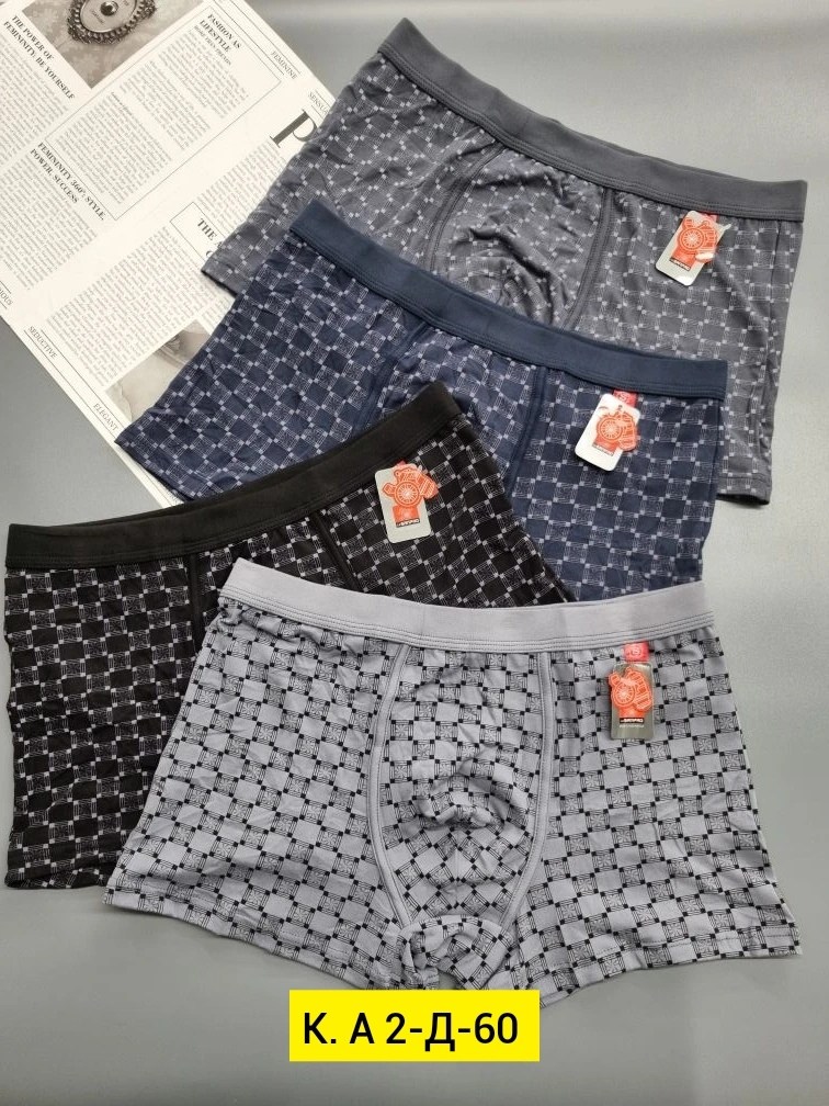 трусы мужские,комплект трусов мужских,комплект трусов,комплект трусов боксеров,комплект трусов боксеры мужские