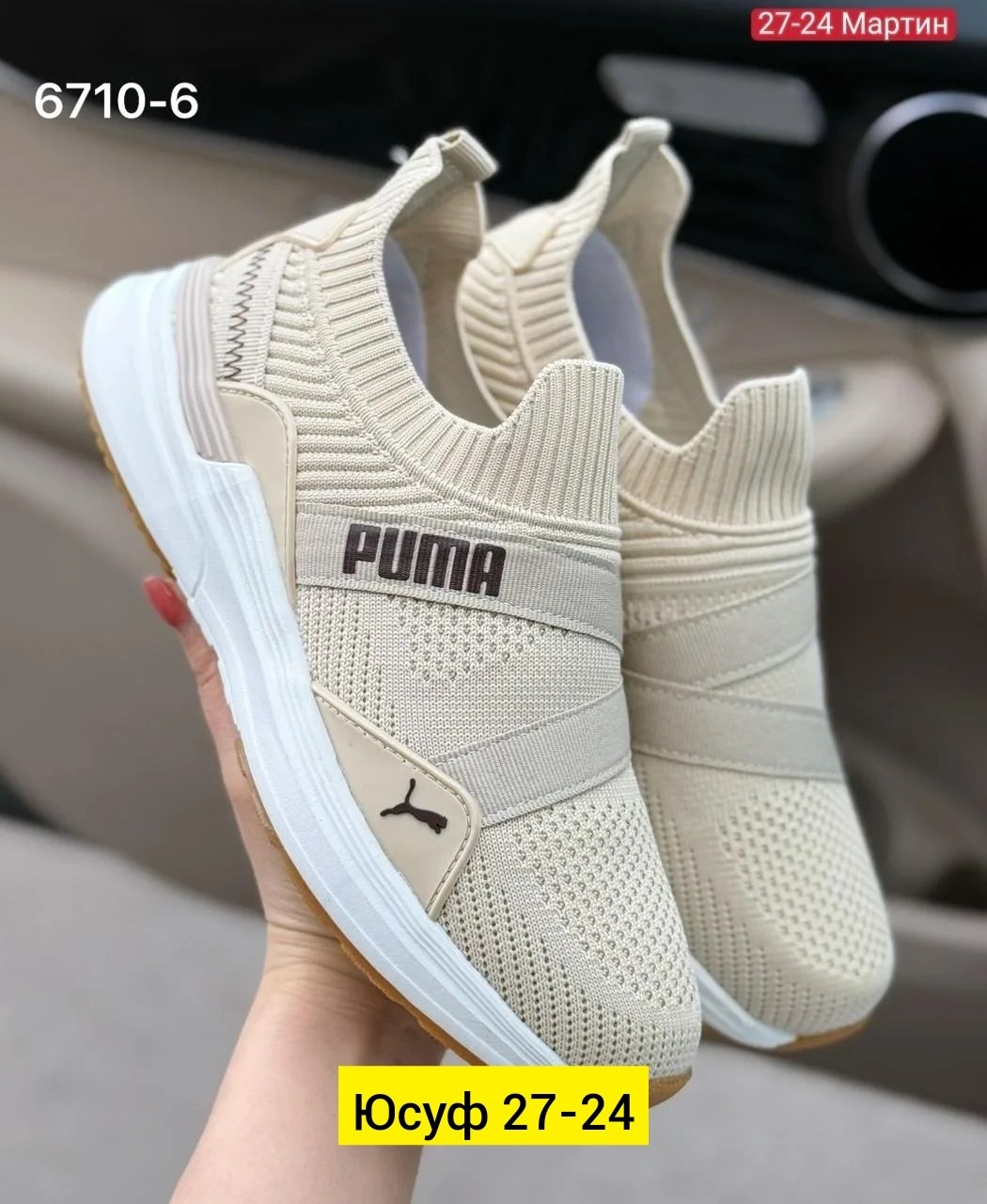 женские кроссовки,кроссовки,кроссовки puma,мужские кроссовки puma,кроссовки текстиль