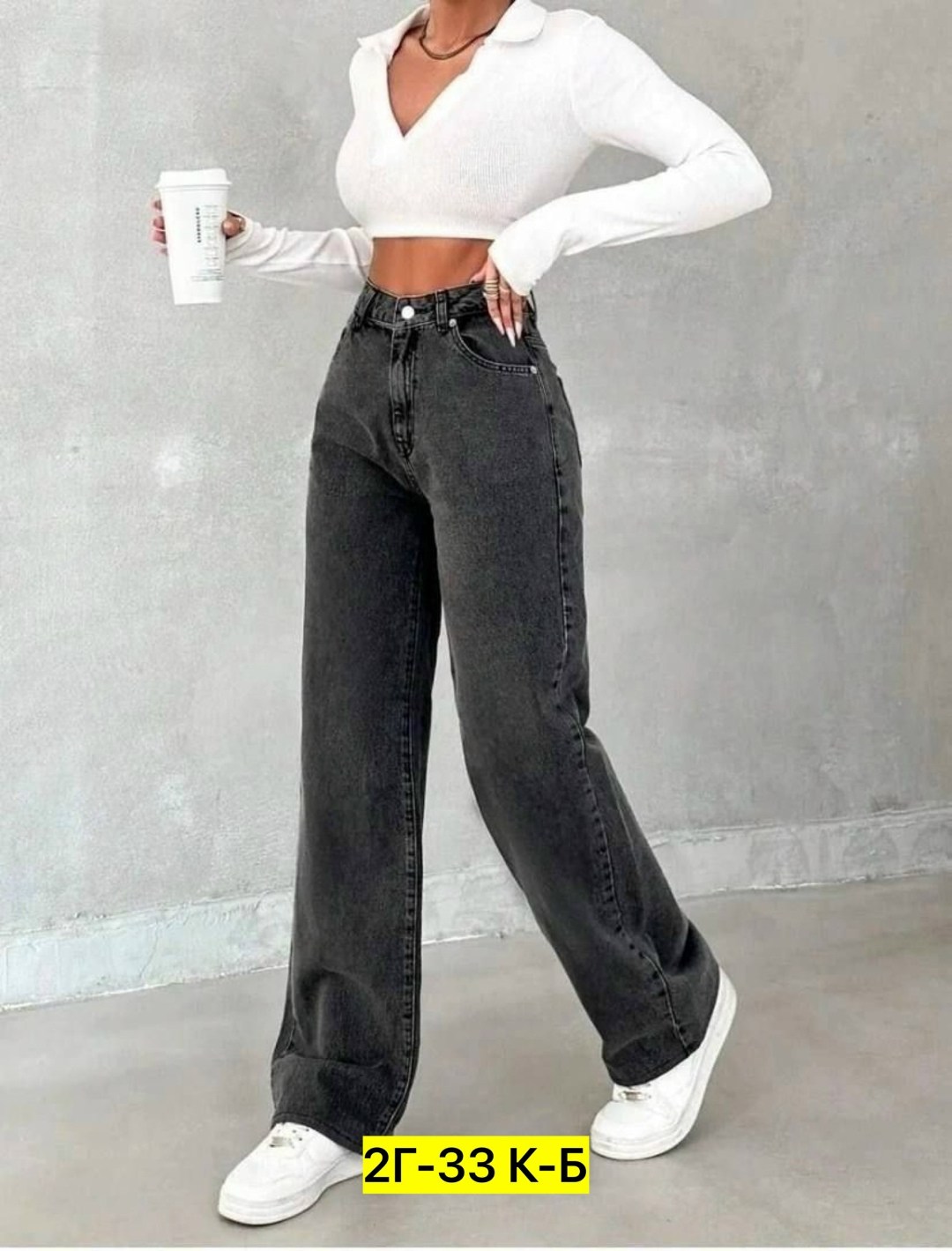 джинсы одном цвете,штаны джинсы арт.3627698,брюки джинсы,джинсы трубы,женские джинсы