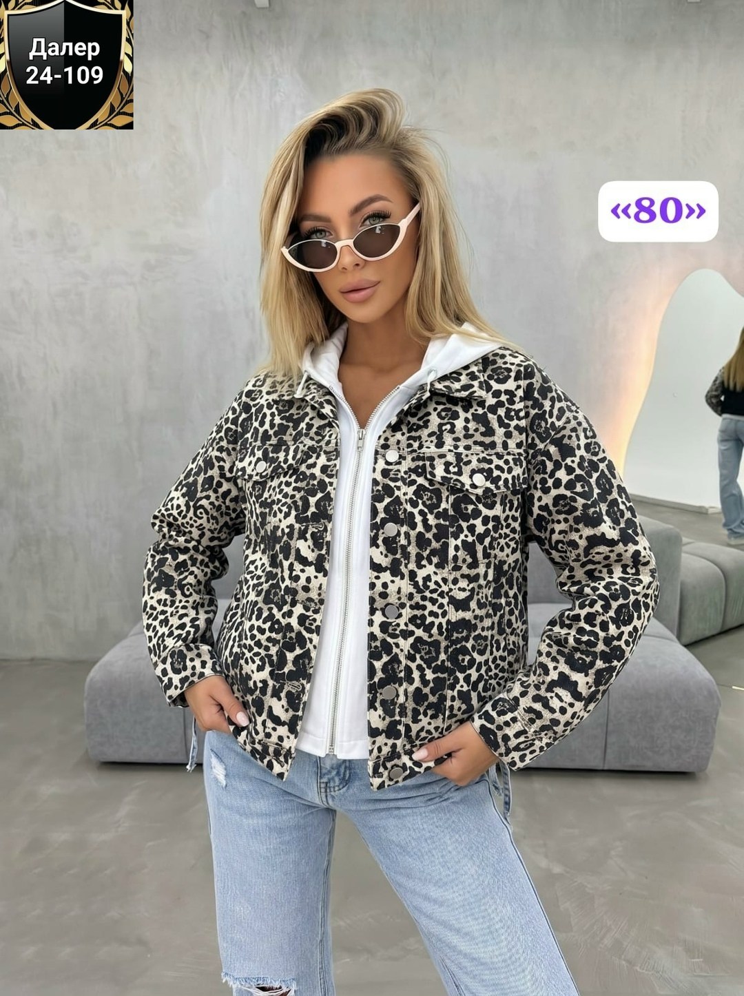 женская куртка,куртка,куртка женская демисезонная,женская зимняя куртка,куртка легкая женская