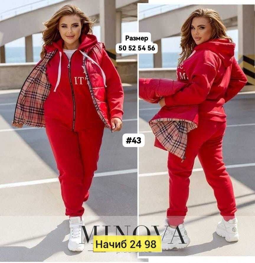 женские костюмы больших размеров,женский костюм двойка,костюм женский спортивный на флисе,женский костюм тройка,костюм тройка женский