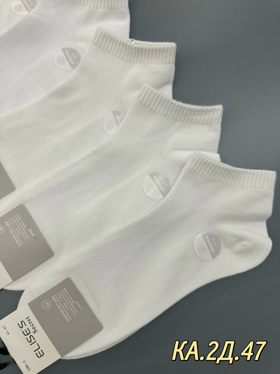 носки женские 10 пар,носки женские,носки женские и мужские,носки комплект,носки мужские комплект 5 пар