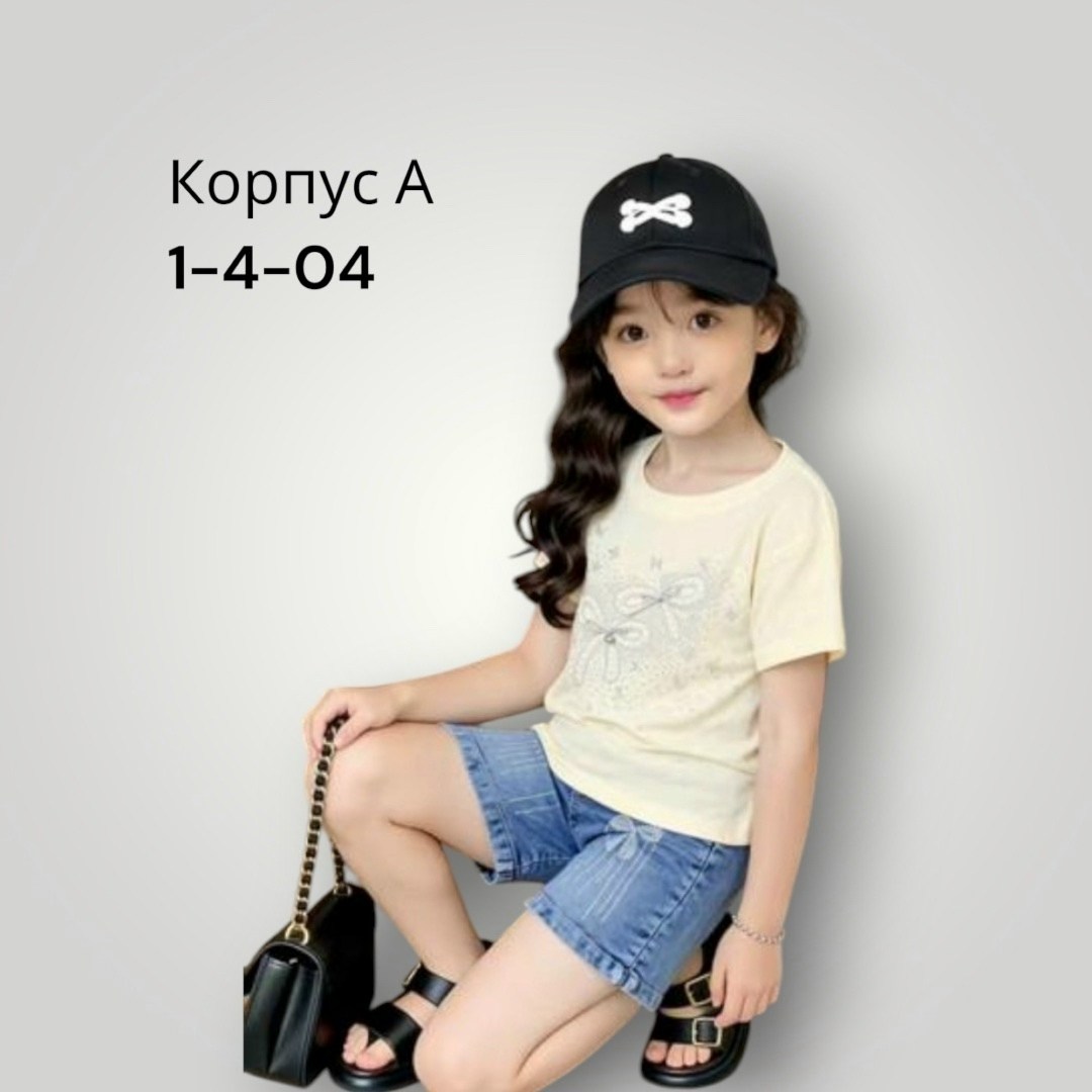 футболки для девочек,футболки для детей,футболки детские,футболки детские для девочек,комплект одежды для девочек