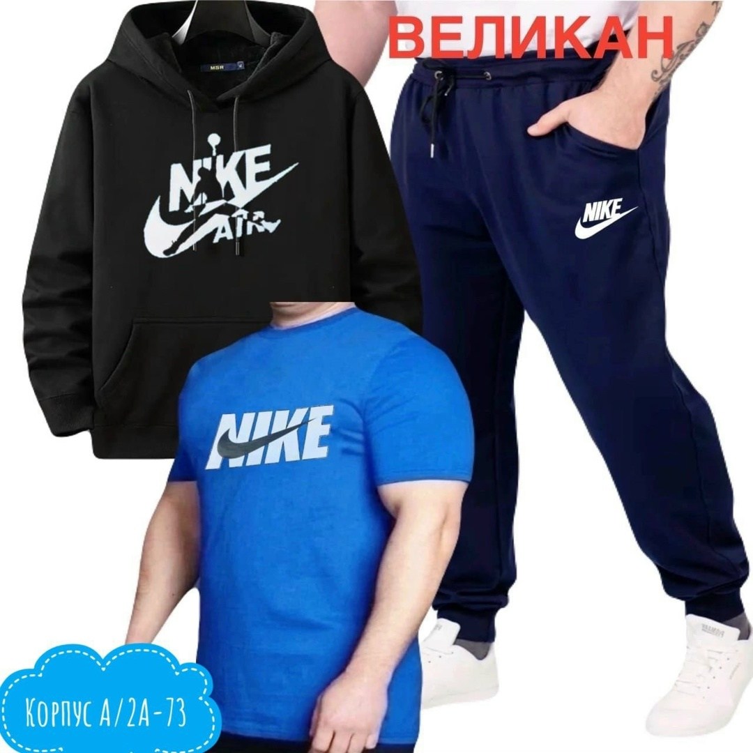 мужской спортивный костюм,спортивный костюм nike nsw trk suit flc gx jdi,спортивные костюмы nike,костюм для мужчин,костюм найк мужской