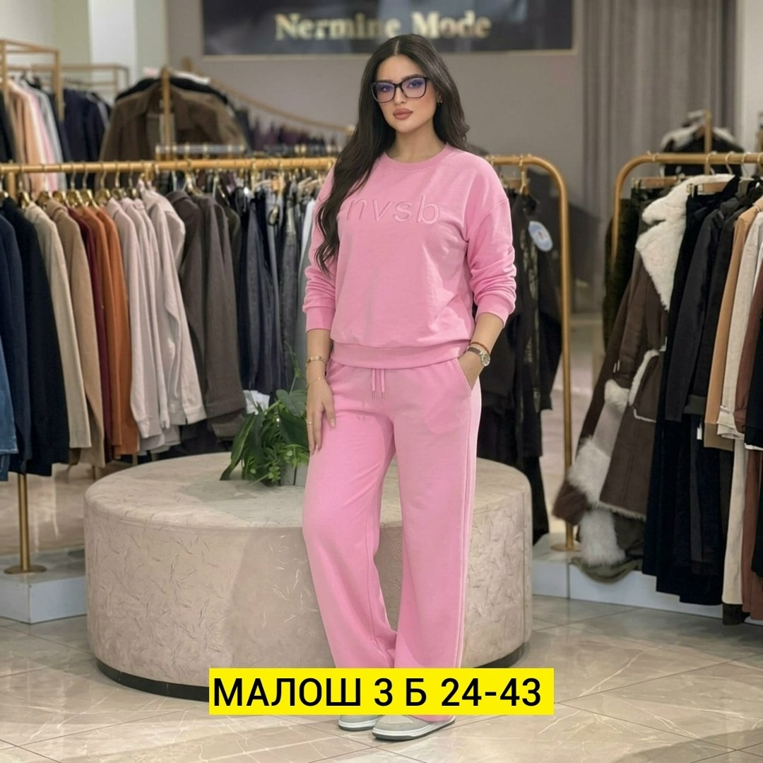 спортивные костюмы женские,трикотажные костюмы,женские костюмы,костюм повседневный,костюм с брюками