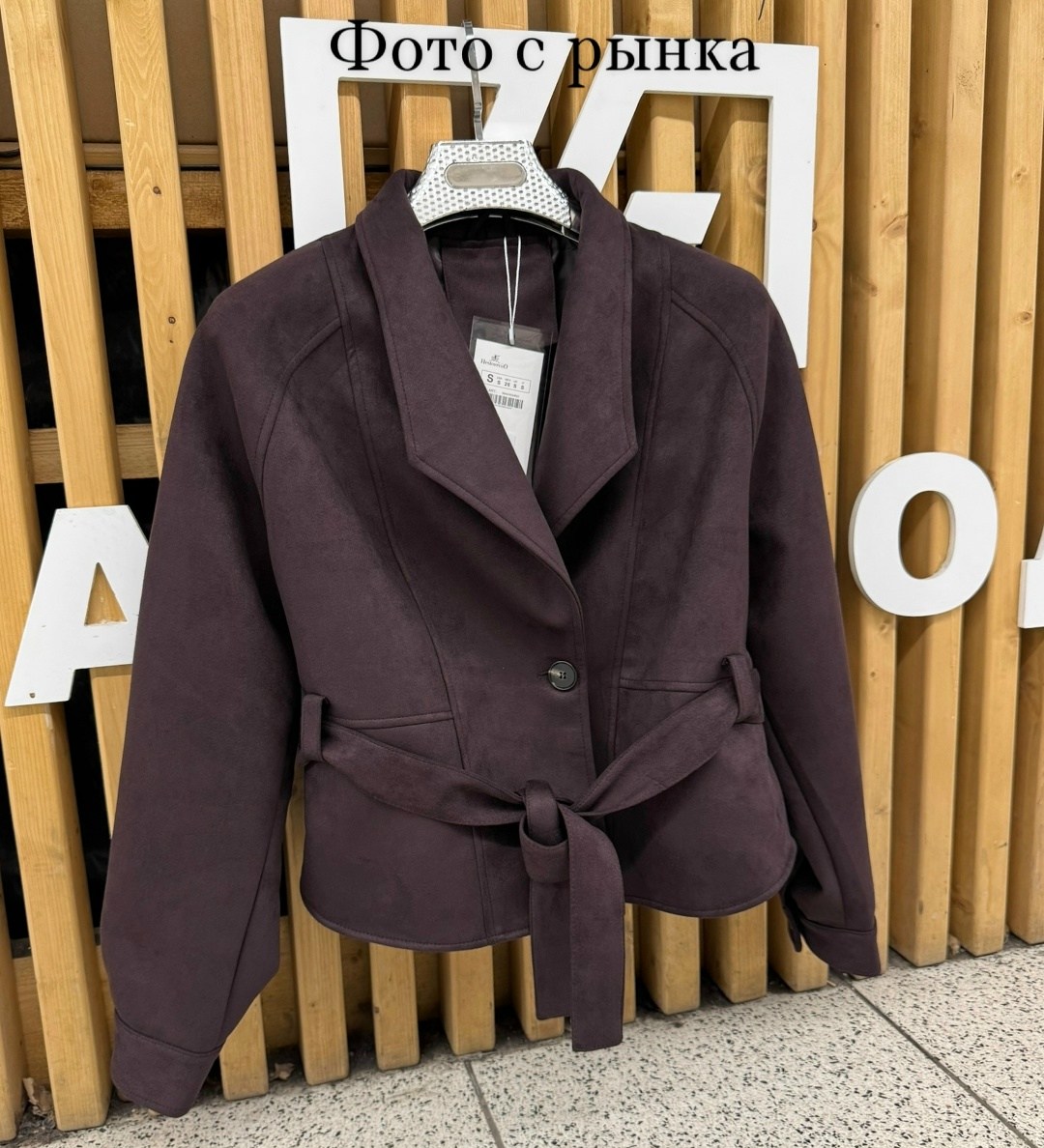 пиджак оверсайз блейзер жакет be&ma collection 255535470,пиджак оверсайз,пальто,пиджак женский оверсайз,пиджак с поясом