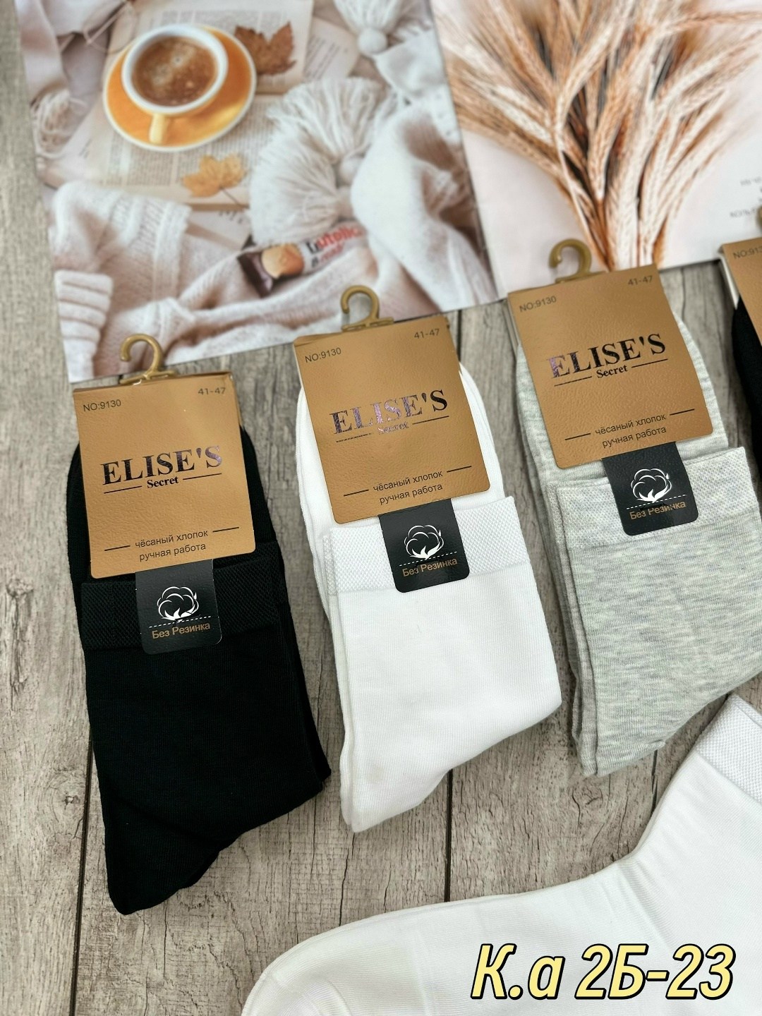 носки мужские,мужские носки комплект,носки базовые,носки комплект,носки мужские набор