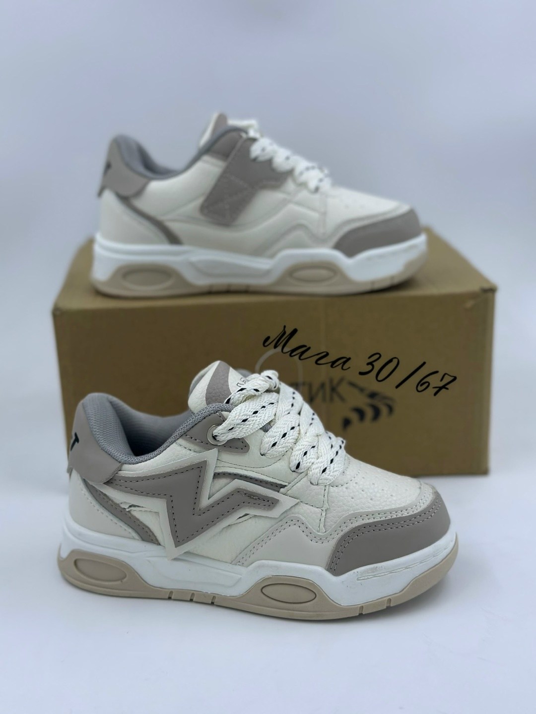 кроссовки,кроссовки женскиe,модные кроссовки, спортивная,кроссовка