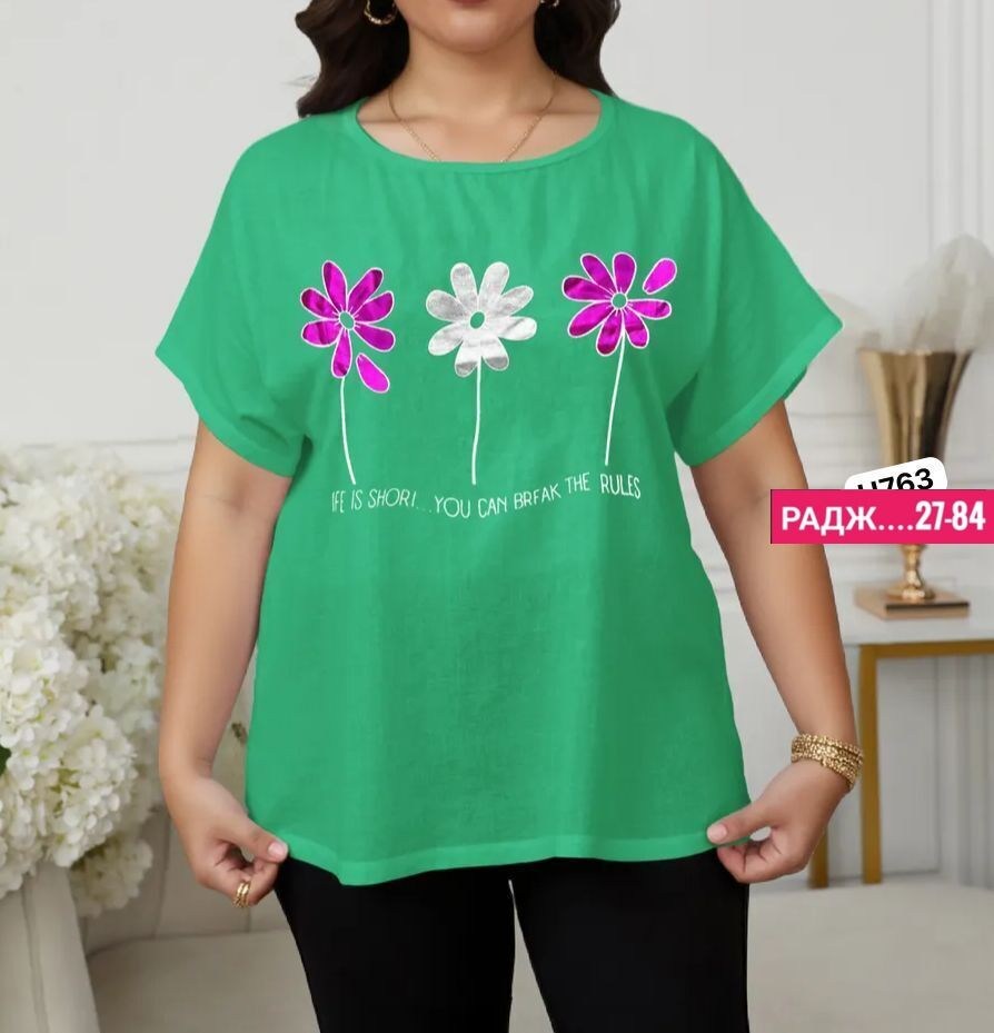 футболки женские больших размеров,блузка женская,футболки женская,женская блуза,женская туника