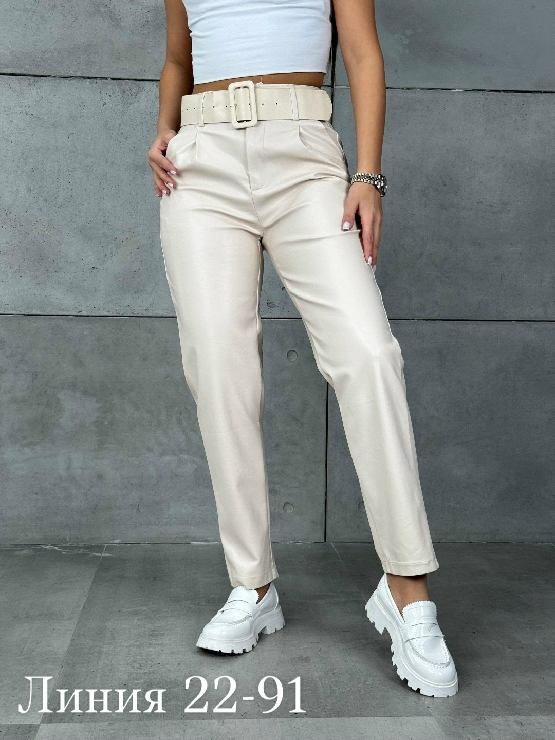 брюки светлые,брюки джинсы,брюки женские,элегантные брюки,модные брюки