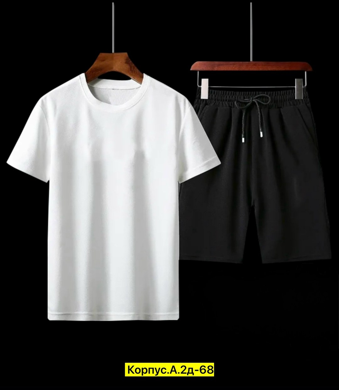 футболки комплект,спортивные костюмы мужские,спортивные костюмы,костюм мужской,мужская мода