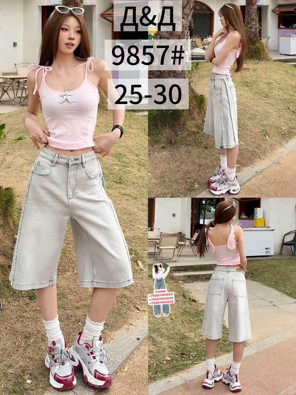 женские джинсовые шорты,джинсовые шорты,шорты джинсовые широкие,женские шорты,шорты женские летние