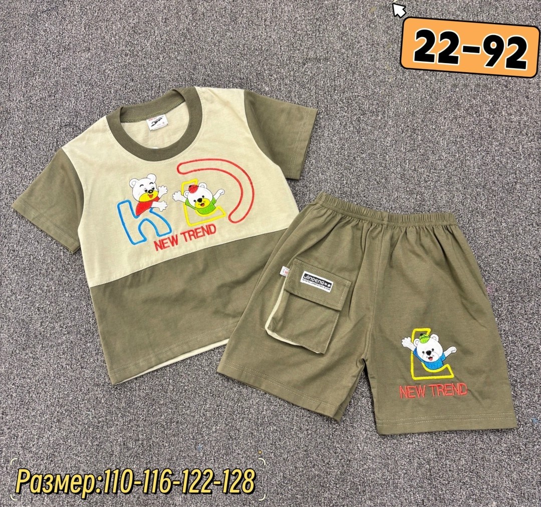 летний костюм на мальчика,детский костюм,костюм для мальчика,детские костюмы,костюм спортивный мальчикам